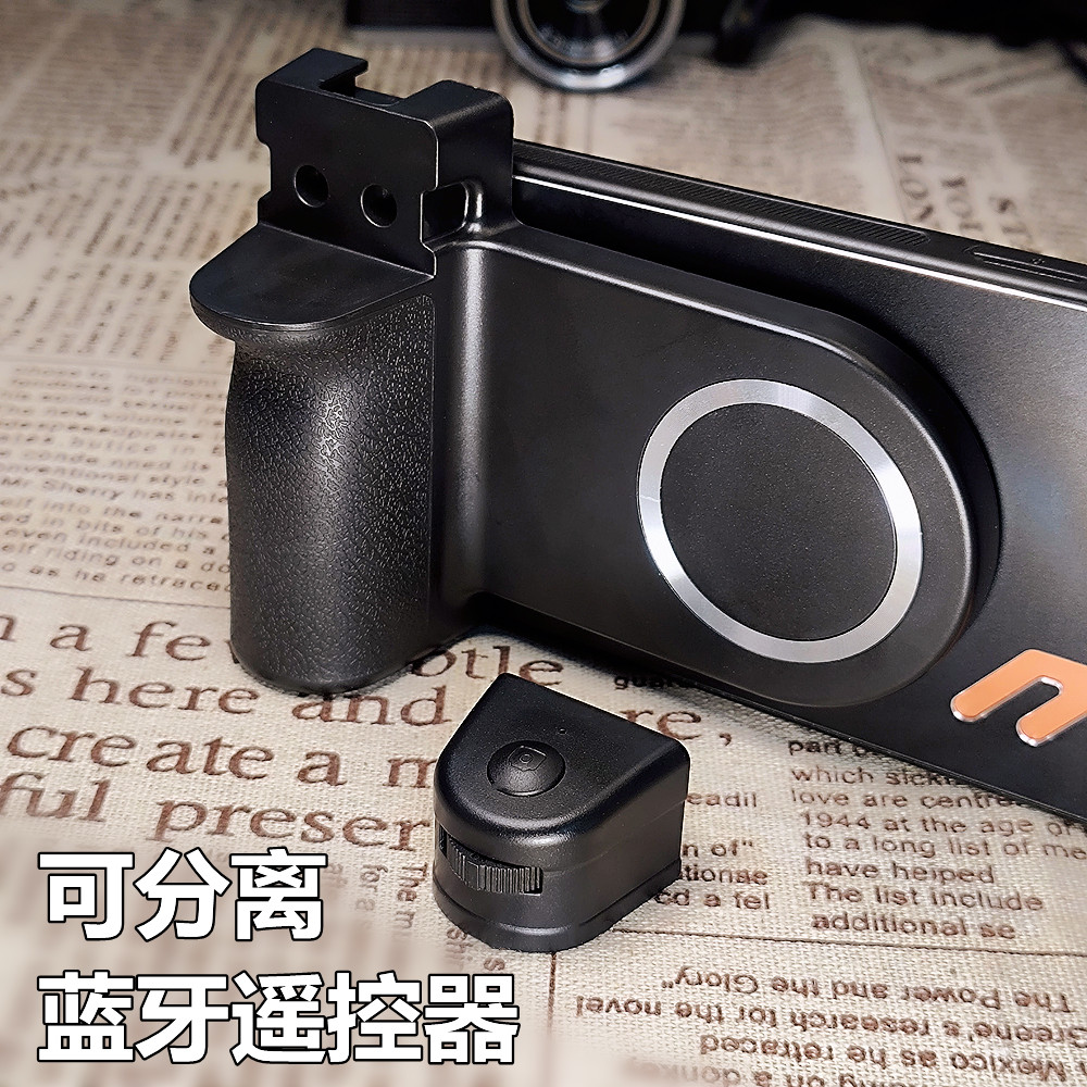 Phone Accessories Android - Magnetic Detachable Bluetooth Rechargeable Phone Shooting