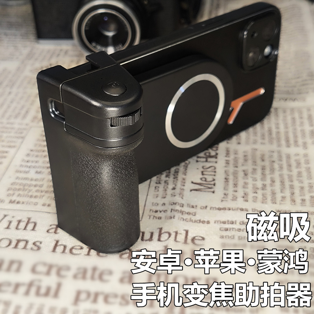 Magnetic Detachable Bluetooth  - đánh giá và giá Phone Accessories Android